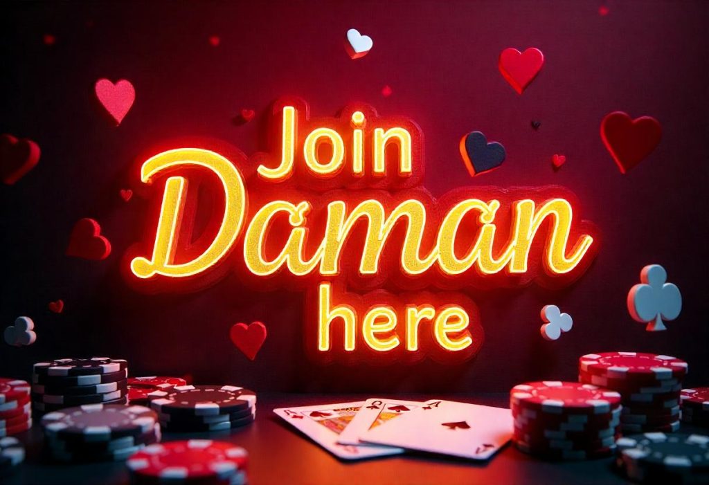 Daman Hack